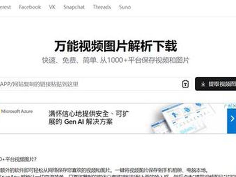 热门网站使用技巧 - 热门网站使用技巧视频 热门网站使用技巧 - 热门网站使用技巧视频