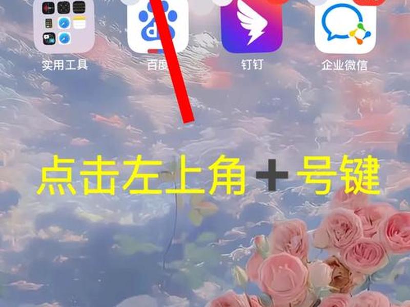 网易云创建桌面快捷方式 网易云创建桌面快捷方式怎么设置 网易云创建桌面快捷方式 网易云创建桌面快捷方式怎么设置