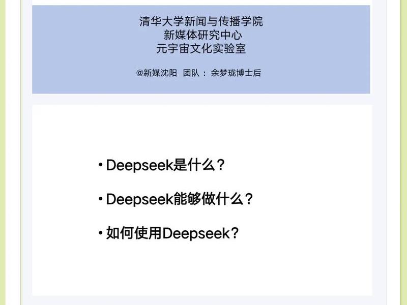 如何安装dedecms,如何安装Deepseek 如何安装dedecms,如何安装Deepseek