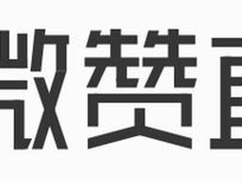微赞直播下载,微赞直播视频下载 微赞直播下载,微赞直播视频下载
