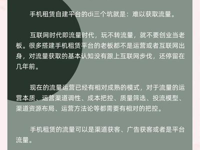 自建站如何运营、自建站怎么运营 自建站如何运营、自建站怎么运营