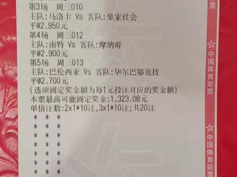 收米平台使用技巧;收米平台使用技巧图解 收米平台使用技巧;收米平台使用技巧图解