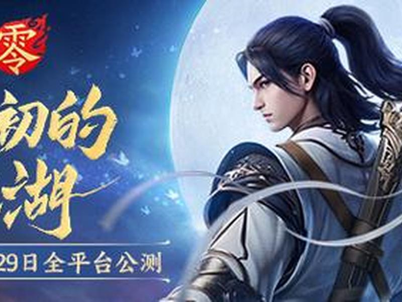 逍遥网移动端(逍遥网移动端登录) 逍遥网移动端(逍遥网移动端登录)