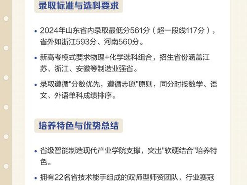 智能制造工程博士 - 智能制造工程博士生毕业年薪 智能制造工程博士 - 智能制造工程博士生毕业年薪