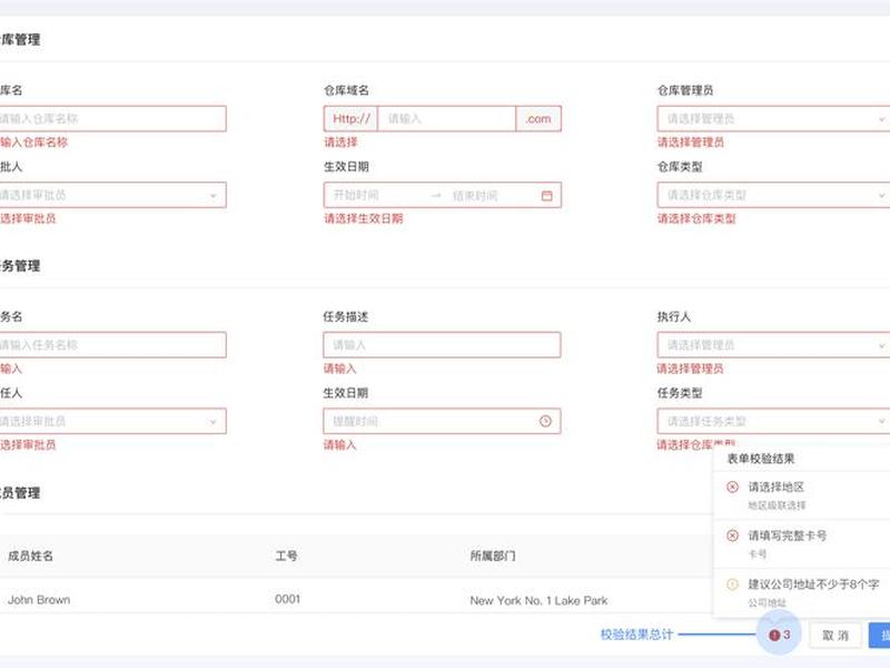 用php创建一个登录表单(用php创建一个登录表单的方法) 用php创建一个登录表单(用php创建一个登录表单的方法)