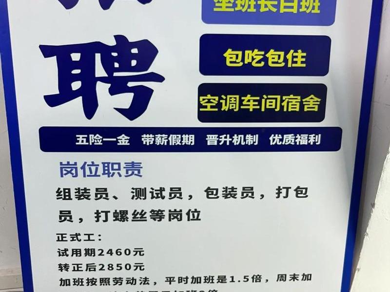 乐山it网 - 乐山it招聘信息 乐山it网 - 乐山it招聘信息