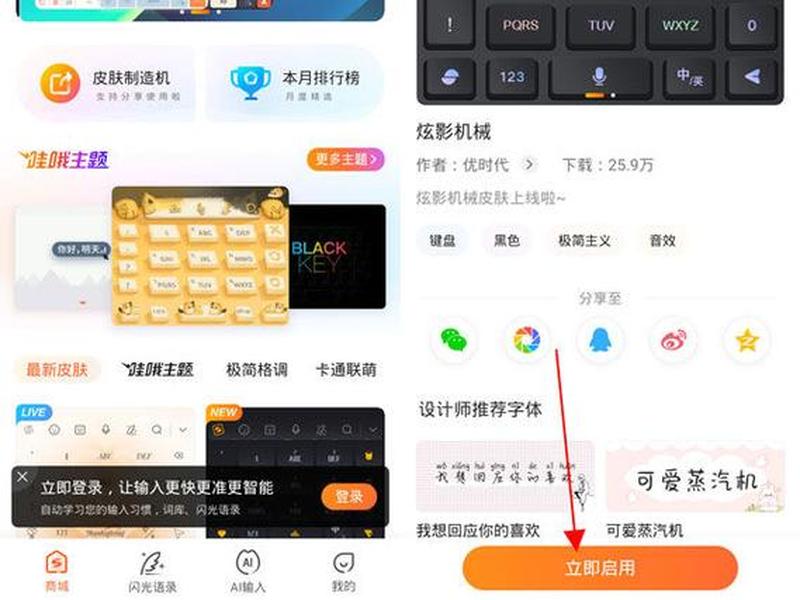 搜狗制定教程,搜狗制定教程下载 搜狗制定教程,搜狗制定教程下载