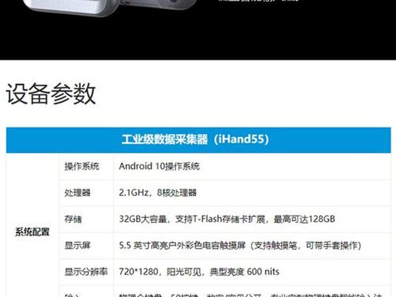 中海达GPS使用教程 中海达gps使用教程 中海达GPS使用教程 中海达gps使用教程