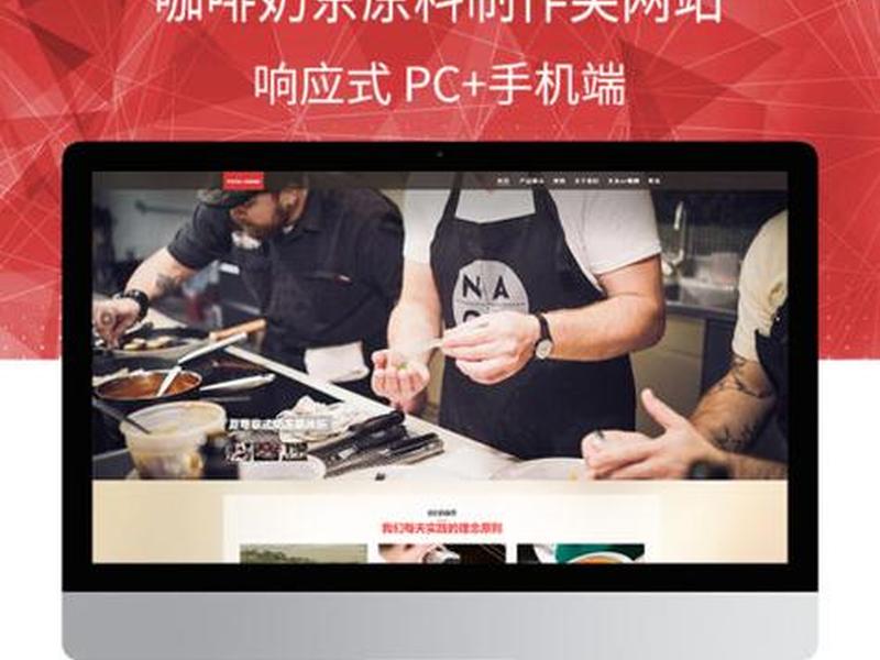 织梦手机端标签、织梦手机端模板 织梦手机端标签、织梦手机端模板