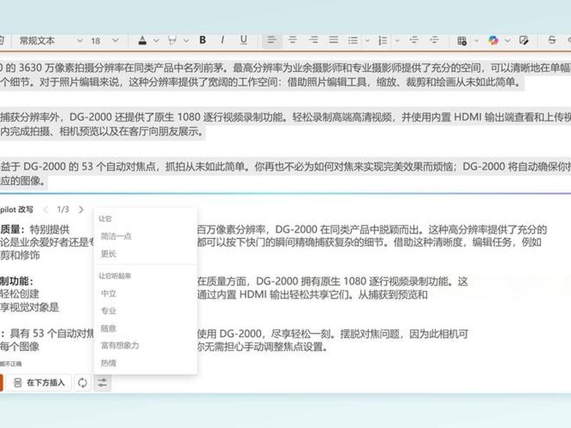 写帮助文档 - 帮助文档用什么软件写 写帮助文档 - 帮助文档用什么软件写