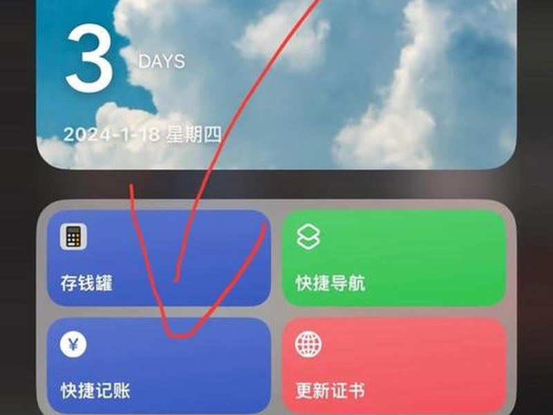 私有云桌面搭建教程 - 私有云桌面搭建教程下载 私有云桌面搭建教程 - 私有云桌面搭建教程下载