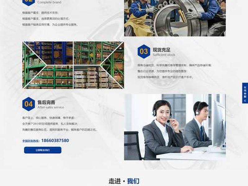 五站合一网站建设、五合一网站建设多少钱 五站合一网站建设、五合一网站建设多少钱