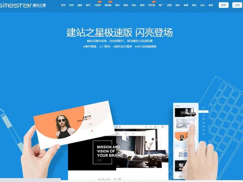 微企点建站用户评价、微企点建站用户评价在哪里看 微企点建站用户评价、微企点建站用户评价在哪里看