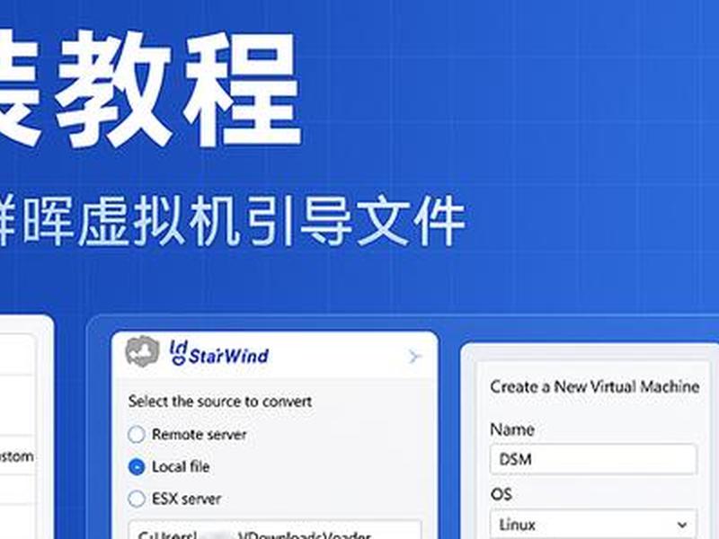 群晖 建网站 群晖怎么建网站 群晖 建网站 群晖怎么建网站