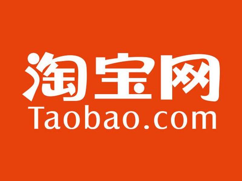 淘宝网站官网、淘宝网站官网入口 淘宝网站官网、淘宝网站官网入口