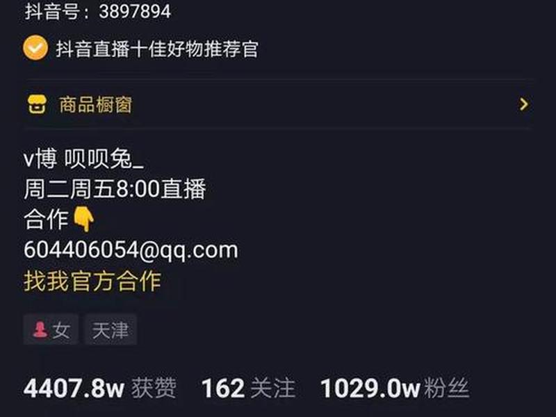 淘宝联盟备案怎么填、淘宝联盟备案怎么填写