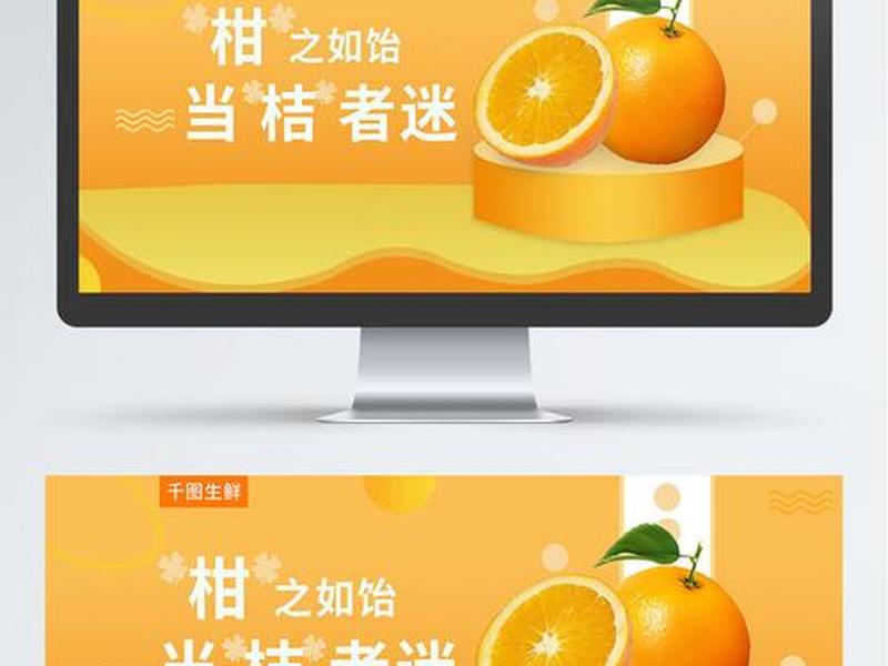 轮播海报模板（轮播海报模板下载）