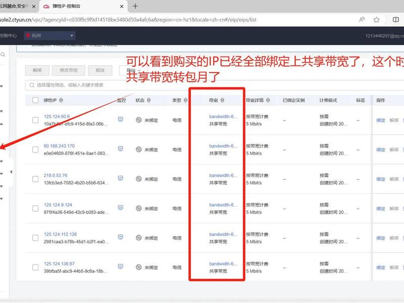 天翼云搭建网站;天翼云搭建网站教程 天翼云搭建网站;天翼云搭建网站教程