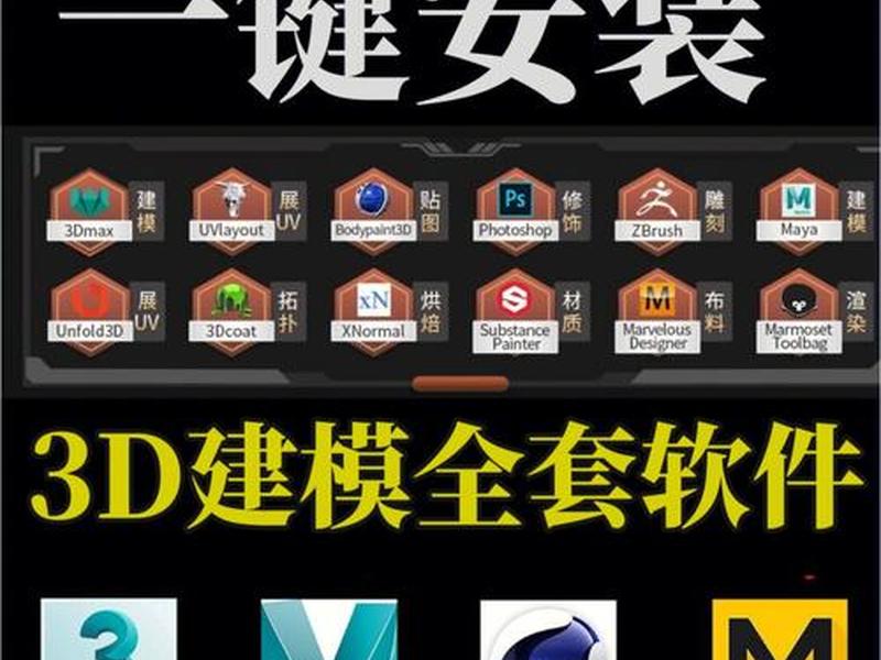 免费建模下载 - 免费建模下载手机版 免费建模下载 - 免费建模下载手机版