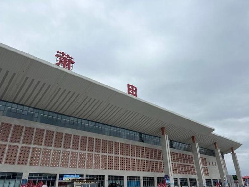 莆田建设站 - 莆田建设站首页 莆田建设站 - 莆田建设站首页