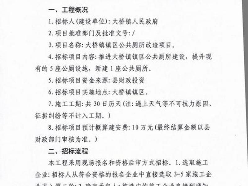 义乌市定制建站网站建设、义乌市定制建站网站建设招标 义乌市定制建站网站建设、义乌市定制建站网站建设招标