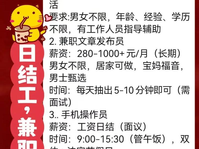 自媒体兼职运营招聘信息,自媒体兼职运营招聘信息怎么写 自媒体兼职运营招聘信息,自媒体兼职运营招聘信息怎么写