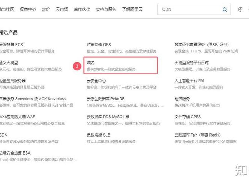 域名如何创建、域名如何创建网站 域名如何创建、域名如何创建网站