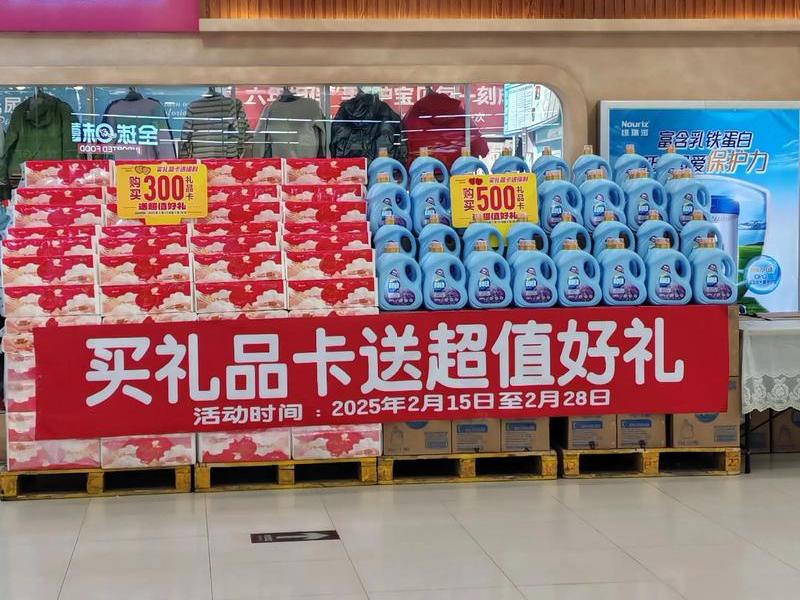 礼品网江苏 - 江苏超值礼品销售价 礼品网江苏 - 江苏超值礼品销售价