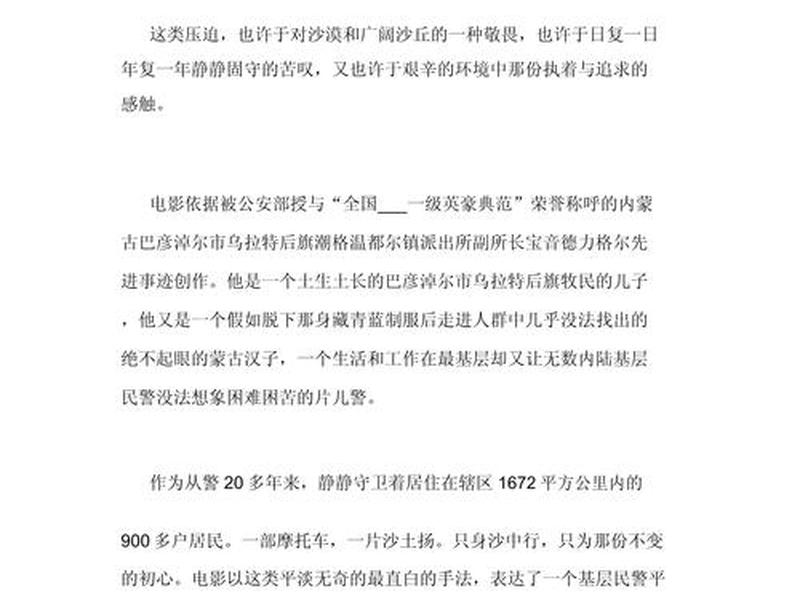 视频拍摄心得体会 视频拍摄的心得体会 视频拍摄心得体会 视频拍摄的心得体会