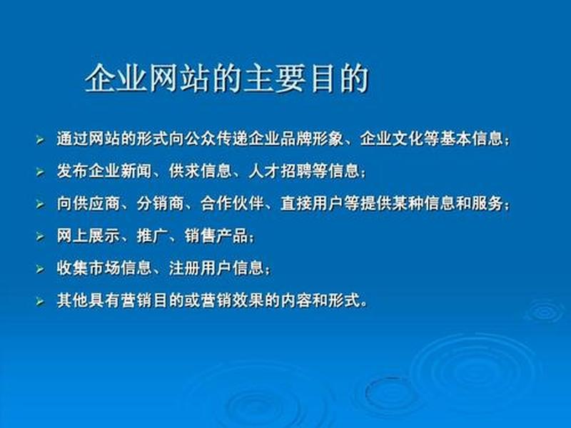 营销建站 营销型网站的建站要素 营销建站 营销型网站的建站要素
