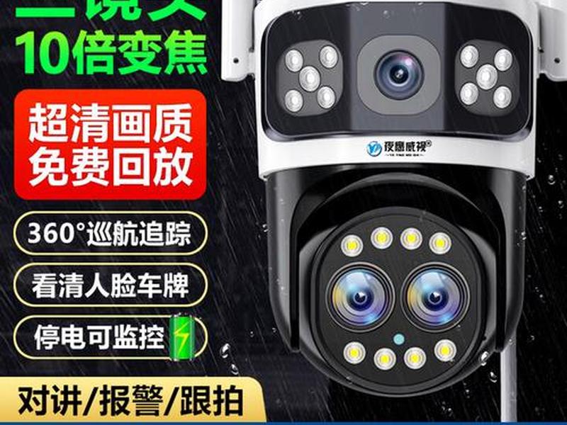 夜鹰威视安装教程;夜鹰威视安装教程下载 夜鹰威视安装教程;夜鹰威视安装教程下载