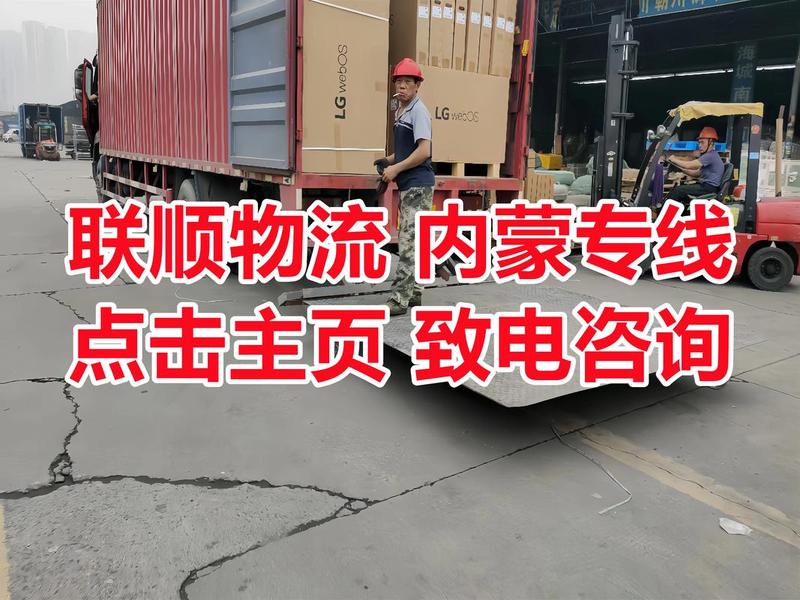 物流搭建专线(物流搭建专线工作内容) 物流搭建专线(物流搭建专线工作内容)