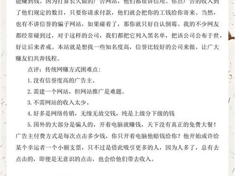 中赚网 论坛建站教程;中赚网 论坛建站教程下载 中赚网 论坛建站教程;中赚网 论坛建站教程下载