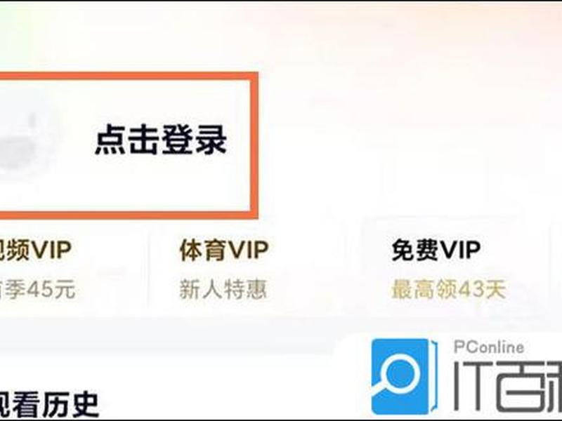 腾讯视频怎么建小号 - 腾讯视频怎么建小号vip 腾讯视频怎么建小号 - 腾讯视频怎么建小号vip
