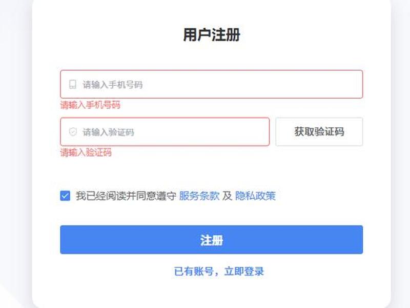 专题网站注册 个人登录专题网站注册 专题网站注册 个人登录专题网站注册