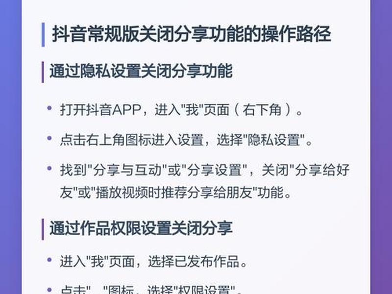 网站分享功能(网站分享功能怎么用) 网站分享功能(网站分享功能怎么用)