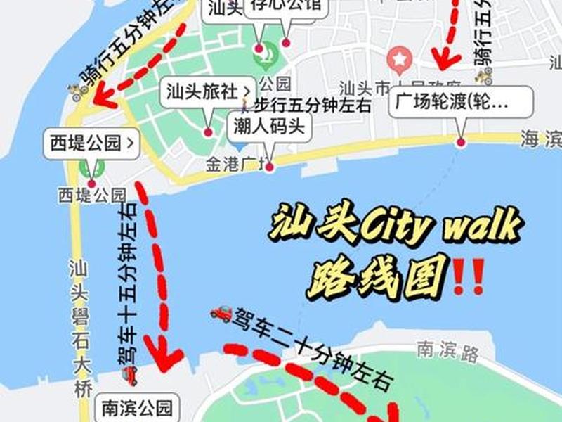 汕头怎么建立特区、汕头怎么建立特区城市 汕头怎么建立特区、汕头怎么建立特区城市