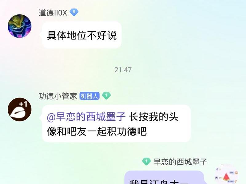 贴吧建吧怎么建(贴吧建吧怎么建帖子) 贴吧建吧怎么建(贴吧建吧怎么建帖子)