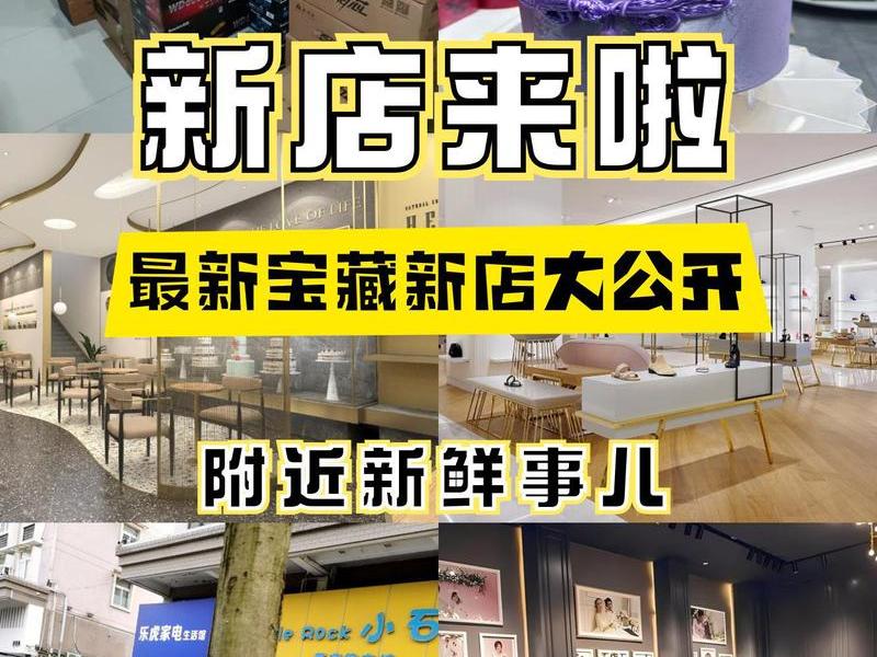 小p严选的入驻条件(小e严选店) 小p严选的入驻条件(小e严选店)