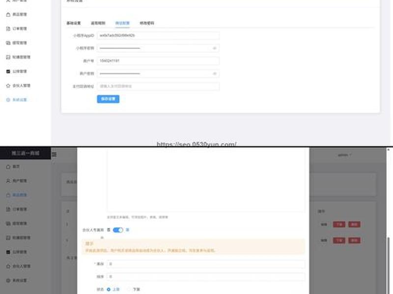 开源独立站安装 独立站源码 开源独立站安装 独立站源码