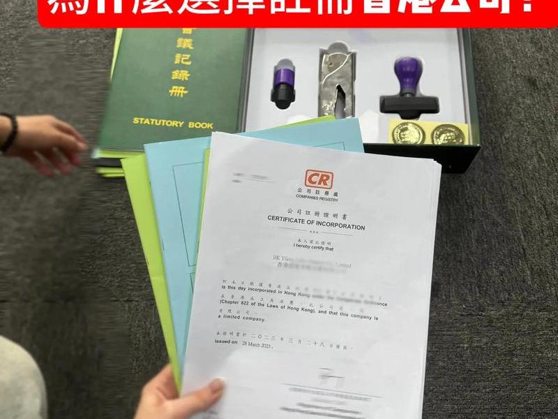 做外贸为什么要注册一个公司 做外贸为什么要注册一个公司呢 做外贸为什么要注册一个公司 做外贸为什么要注册一个公司呢