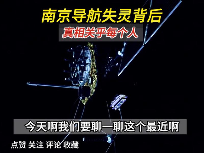 南方gps基准站启动失败,gps基准站启动失败是怎么回事 南方gps基准站启动失败,gps基准站启动失败是怎么回事