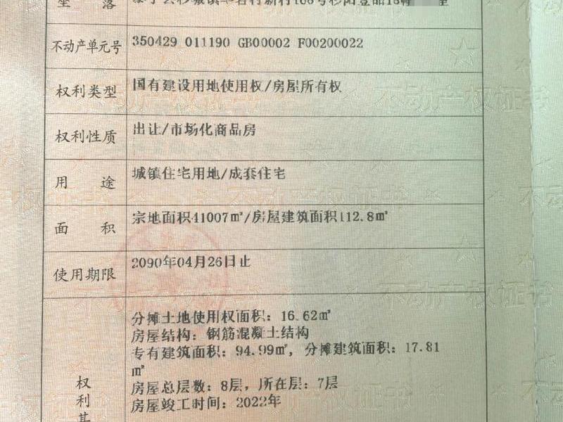 天然气建筑区划红线内产权属于用户的资产包括哪些材料类型,建筑区划红线内产权属于用户的资产是什么意思 天然气建筑区划红线内产权属于用户的资产包括哪些材料类型,建筑区划红线内产权属于用户的资产是什么意思