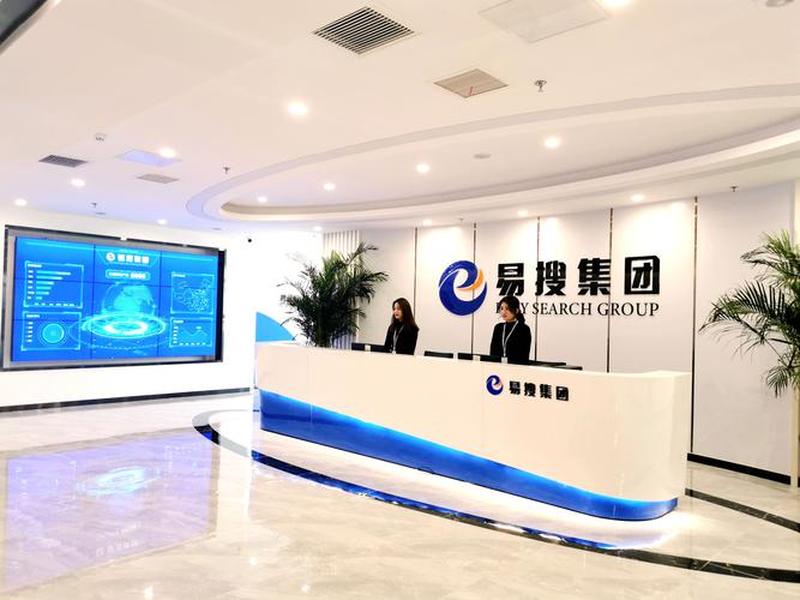 易网网络科技有限公司；易网网络科技有限公司怎么样