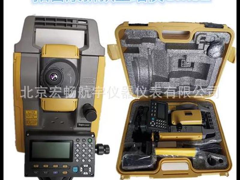 拓普康gm52全站仪说明书,拓普康gm52全站仪说明书下载 拓普康gm52全站仪说明书,拓普康gm52全站仪说明书下载