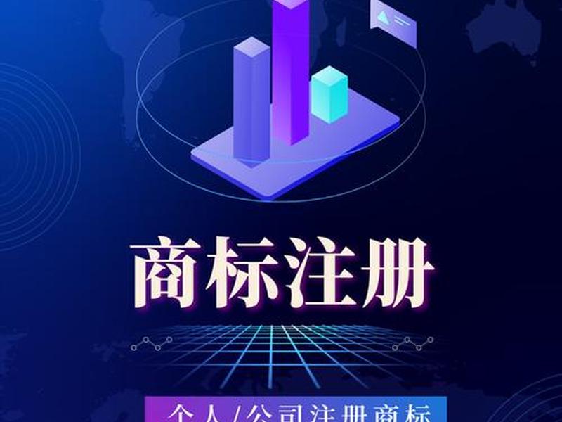 没有域名的公司是在哪里注册的（没有域名的公司是在哪里注册的呢）