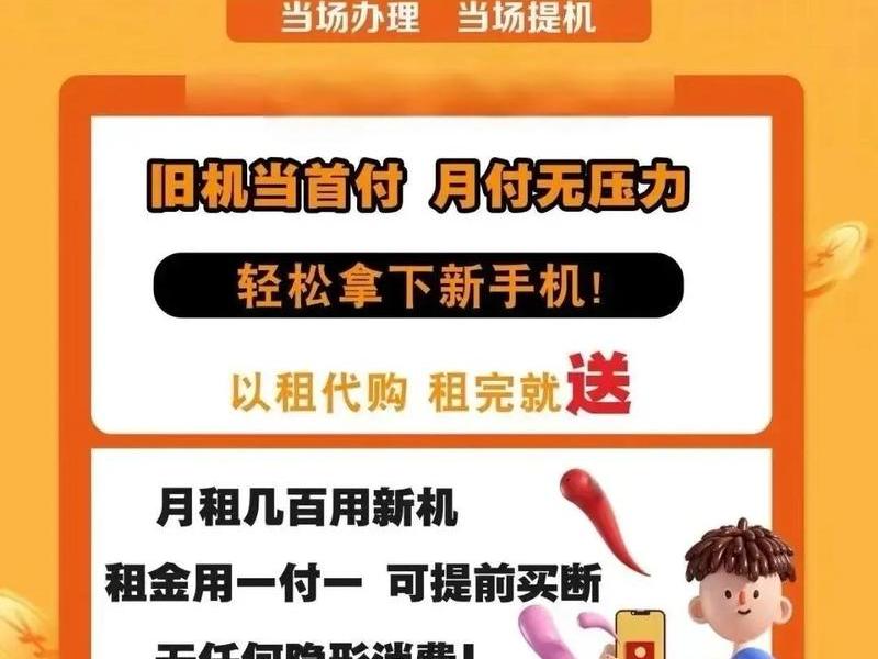 特享租运营模式(特享用是什么平台) 特享租运营模式(特享用是什么平台)