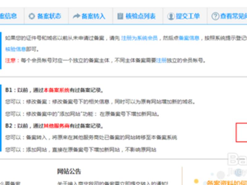 西部数据建站助手 西部数码建站助手 西部数据建站助手 西部数码建站助手