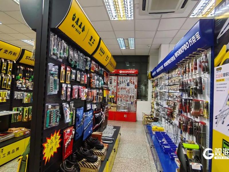 五金建材店吧台照片,五金建材店吧台照片高清 五金建材店吧台照片,五金建材店吧台照片高清