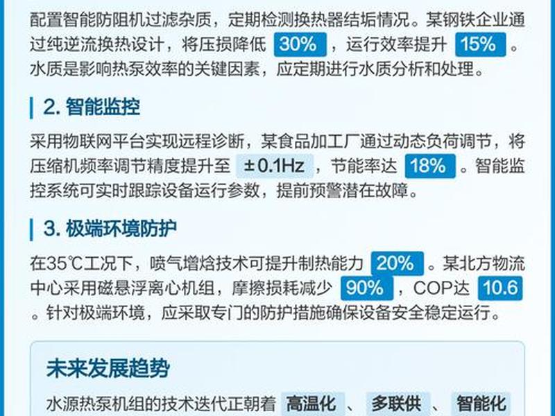 设备节能方案,设备节能降耗方案 设备节能方案,设备节能降耗方案
